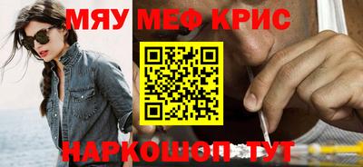 крисы Бугуруслан