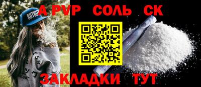 хмурый Будённовск