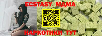 крисы Бугуруслан