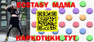 крисы Бугуруслан