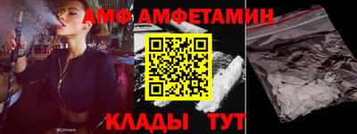 метамфетамин Малгобек
