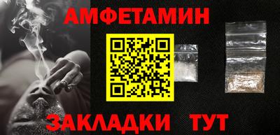 крисы Бугуруслан