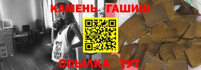 крисы Бугуруслан