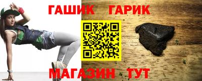 крисы Бугуруслан