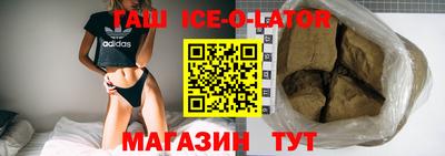 крисы Бугуруслан