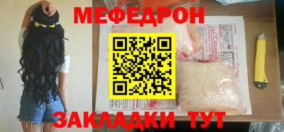 крисы Бугуруслан