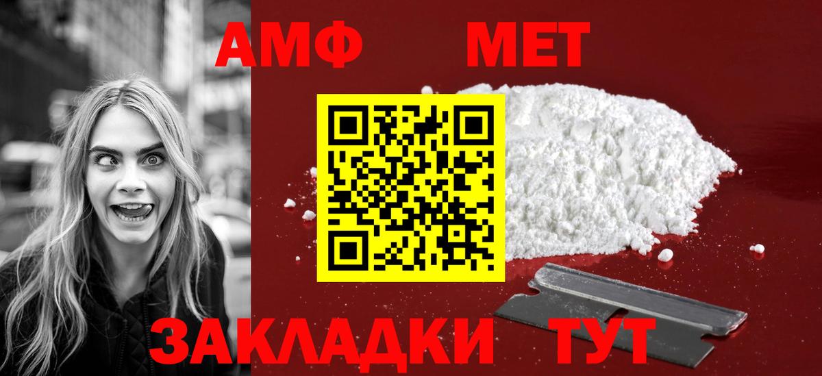 Первитин винт  Вход с VPN  Первитин винт  Спасск-Дальний 