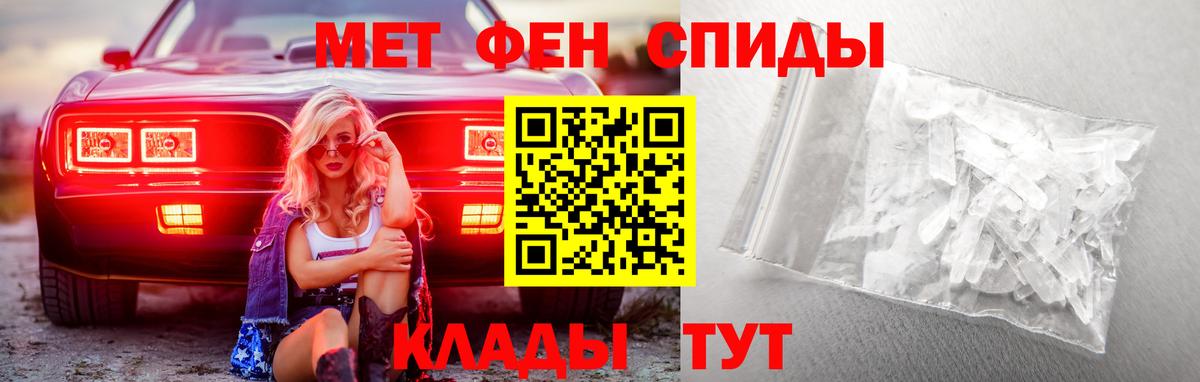 Метамфетамин Декстрометамфетамин 99.9% Спасск-Дальний