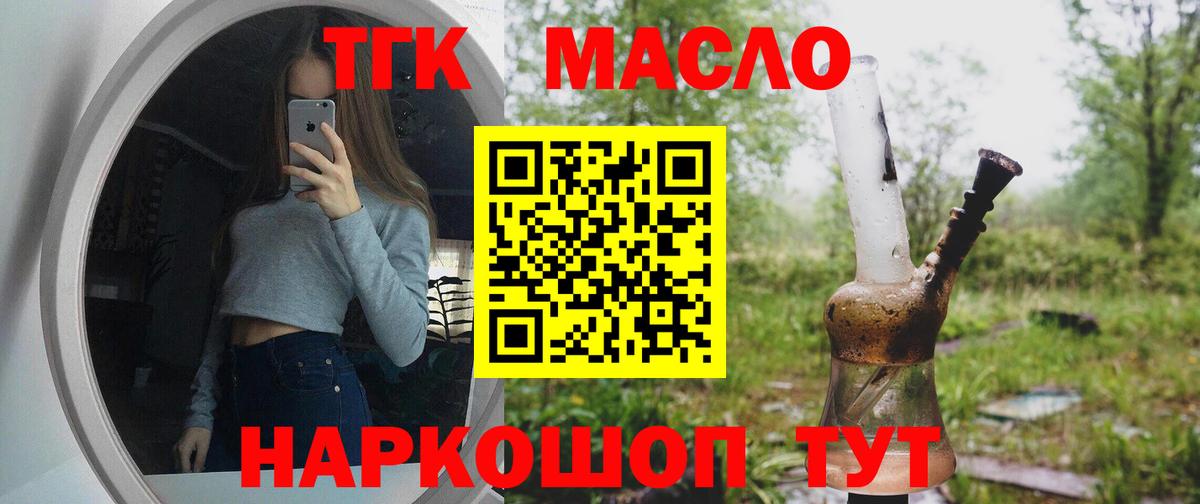 МЕФ  Вход с VPN  A PVP СОЛЬ   Cocaine  ГАШИШ  ЭКСТАЗИ  Спасск-Дальний  Каннабис  ГАШИШ  МЕФ кристаллы 