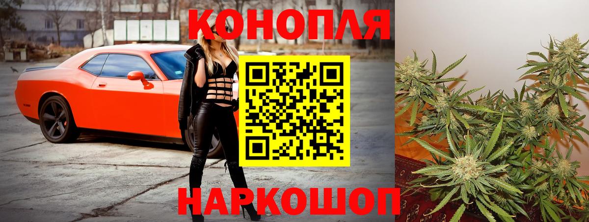 Марихуана MAZAR  Канабис Amnesia  Конопля тримм  Спасск-Дальний  Бошки марихуана VHQ  Вход с VPN 