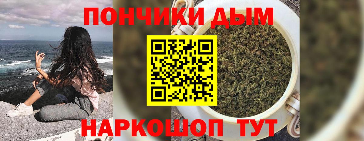 Бошки марихуана конопля Спасск-Дальний